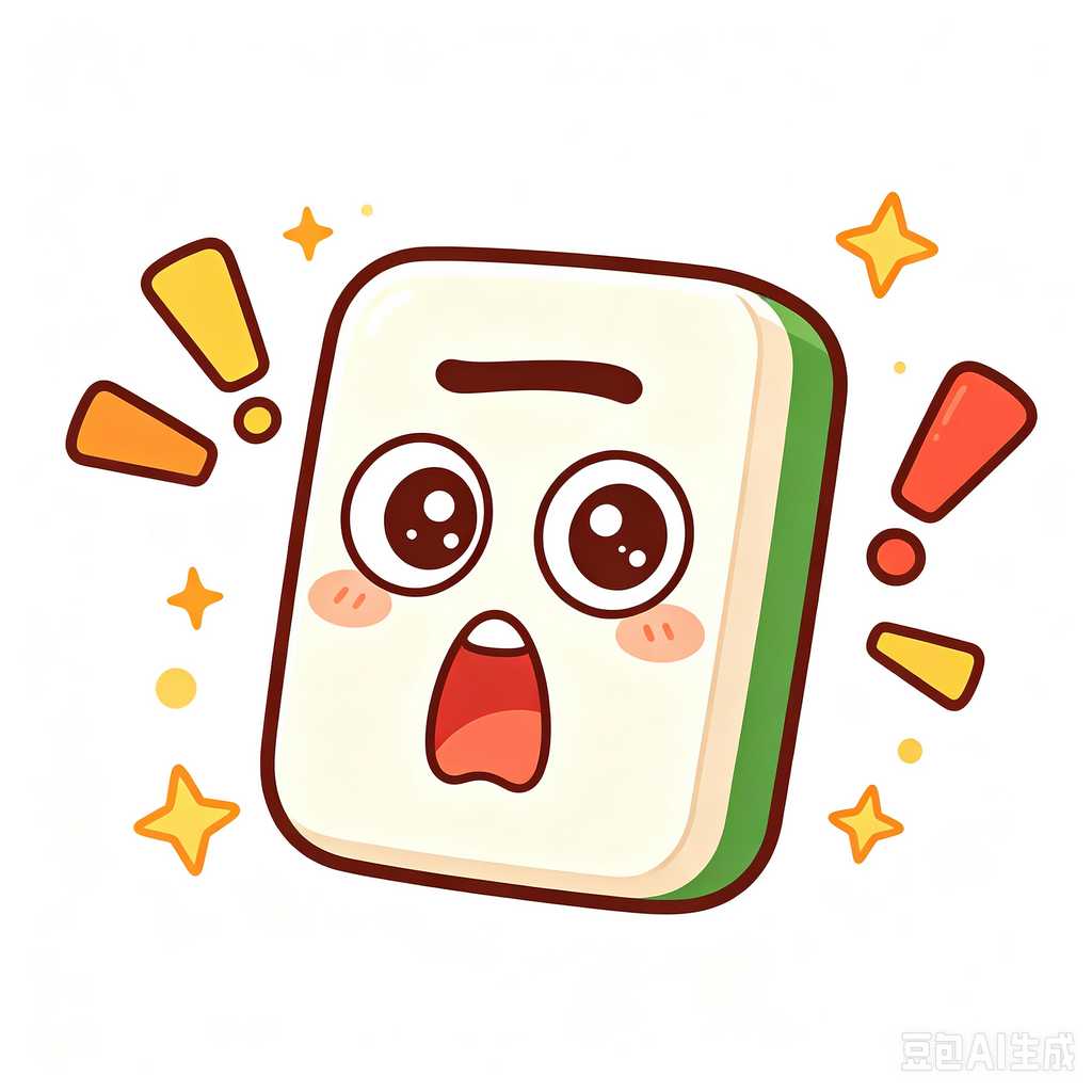entertainment mahjong set